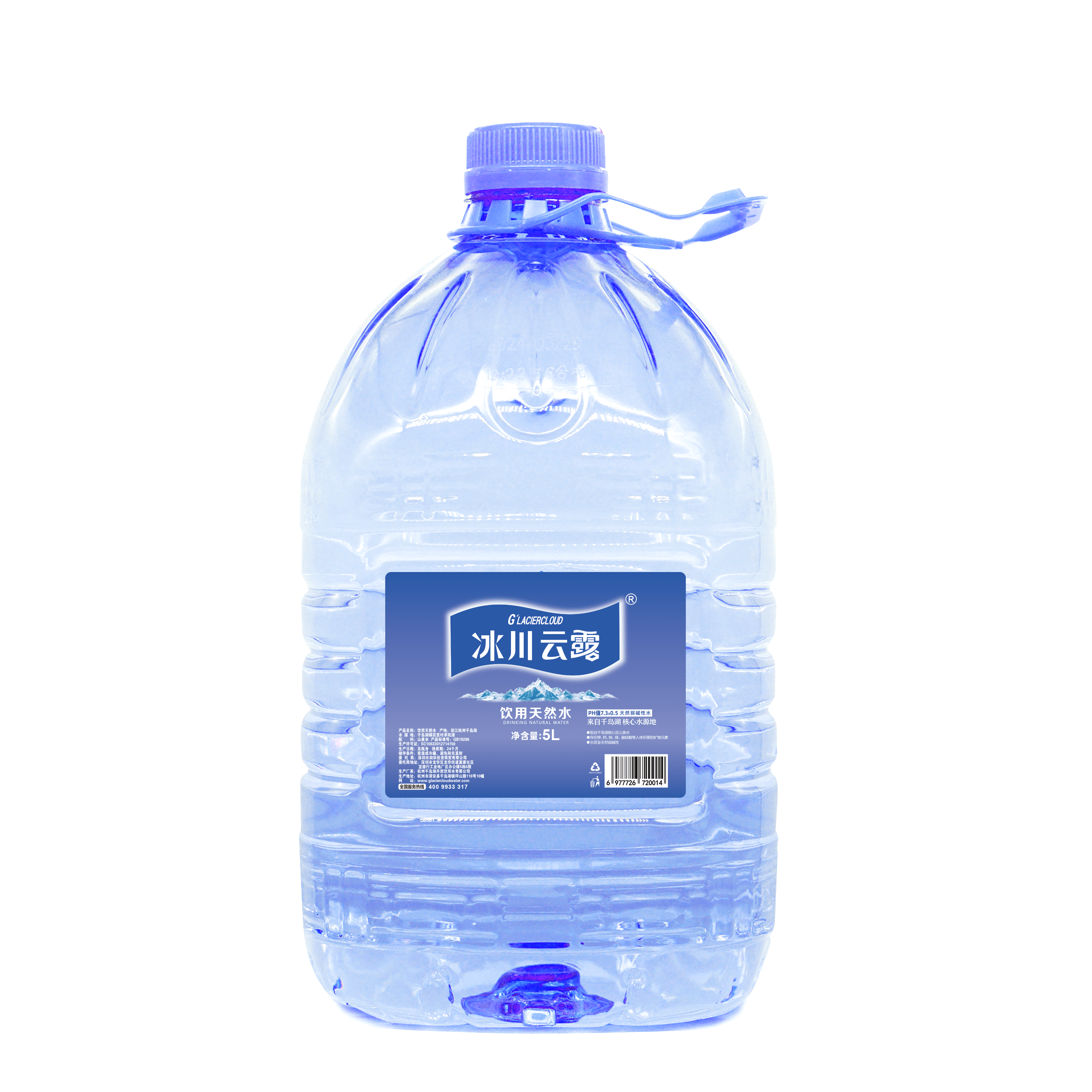 [Original Box] Glacier Cloud Dew - Qiandao Lake We